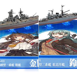 Kan Colle Model 艦これ モデル Vol.2 ノーマル全8種+シークレット全1