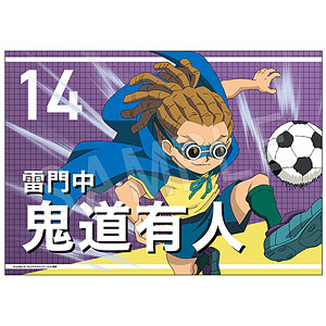 イナズマイレブン 応援垂れ幕 綱海条介[中外鉱業]《在庫切れ》