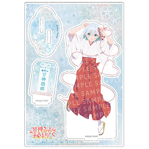 ブロッコリーキャラクタースリーブ 甘神さんちの縁結び「甘神朝姫