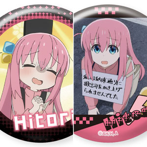 ぼっち・ざ・ろっく！ だけ缶 後藤ひとりだけトレーディング缶バッジ