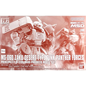 No.C633W 胡蝶蘭(こちょうらん) ホワイト色 1/5 完成品フィギュア