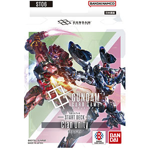 ガンダムカードゲーム スタートデッキ Iron Bloom[ST05] パック（再販