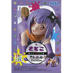 SIF EX オーディンスフィア メルセデス 完成品フィギュア（再販