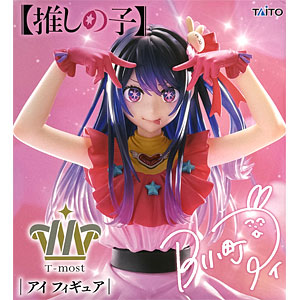 アズールレーン』 ダンケルク 夏のスュクレ 完成品フィギュア[ウイング