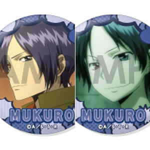 家庭教師ヒットマンREBORN！ 缶バッジセット～雲雀恭弥がいっぱい