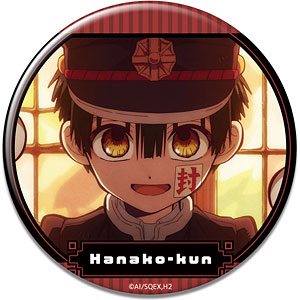 TVアニメ「地縛少年花子くん2」 缶バッジ デザイン16(ミツバ/A)（再販