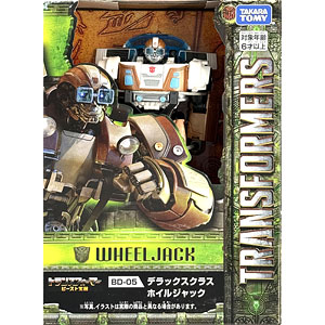 トランスフォーマー ビーストウォーズ マックスビー