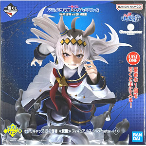 中古】(本体A/箱B)一番くじ ベルセルク 反撃の誓い ラストワン賞 髑髏