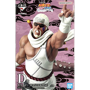 一番くじ NARUTO-ナルト- 疾風伝 輪廻の嘆きと平和の懸け橋 C賞 ペイン