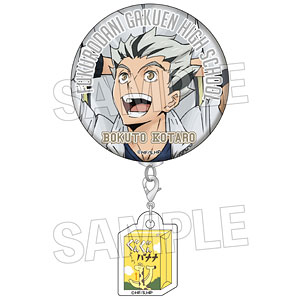 ハイキュー！！ ウォーミングアップ！！チャームつき缶バッジ 日向翔陽