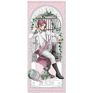 ブルーロック フェイスタオル～Flower Cage～ 7.糸師冴[ソル