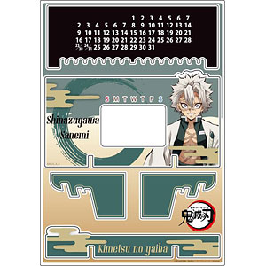 鬼滅の刃 アクリル万年カレンダー 冨岡義勇[コンテンツシード]《在庫切れ》