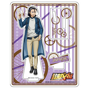 弱虫ペダル GLORY LINE アクリルスタンド 手嶋純太 トラベルver