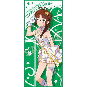 アイドルマスター スターリットシーズン フルカラータオル 天海春香