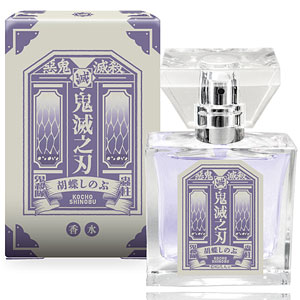 プリマニアックス 鬼滅の刃 フレグランス_RP 05.冨岡義勇[まさめや