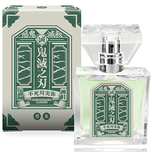 プリマニアックス 鬼滅の刃 フレグランス_RP 09.時透無一郎[まさめや