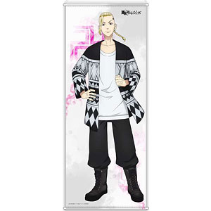 TVアニメ『東京リベンジャーズ』 ほぼ等身大タペストリー マイキー[TBS