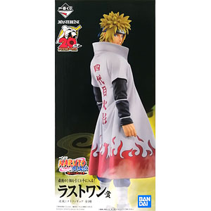 一番くじ NARUTO-ナルト- 疾風伝 紡がれる火の意志 ラストワン賞 波風