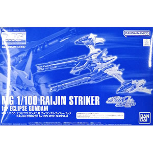 Angel Beats！ ぺたん娘 トレーディングラバーストラップ Vol.2 BOX