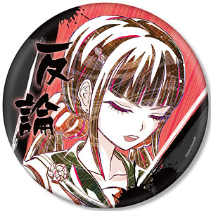 ニューダンガンロンパV3 みんなのコロシアイ新学期 真宮寺是清 Ani-Art