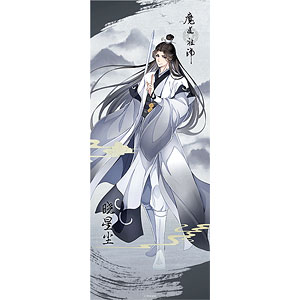 アニメ「魔道祖師」完結編 タペストリー 薛洋[艾漫]《在庫切れ》