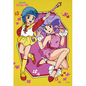 ジグソーパズル 魔法の天使クリィミーマミ クリーミィマミ 電撃