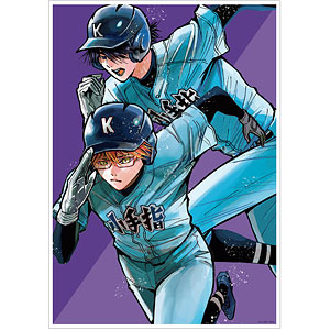 忘却バッテリー 清峰葉流火＆要圭 11巻表紙イラスト A3マット加工