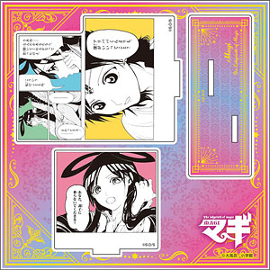 マギ』 アクリル台詞スタンド (7)練白龍[メディコス