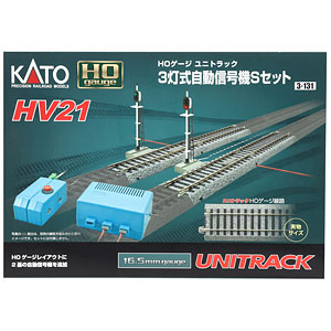 3-131 HV21 HOユニトラック 3灯式自動信号機Sセット[KATO]《発売済