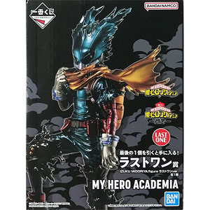 一番くじ 僕のヒーローアカデミア ー意志ー C賞 オールマイト；figure