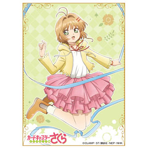 キャラクタースリーブ カードキャプターさくら クリアカード編 木之本