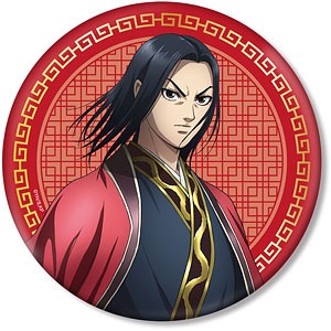 TVアニメ「キングダム」 信 BIG缶バッジ[アルマビアンカ]《在庫切れ》