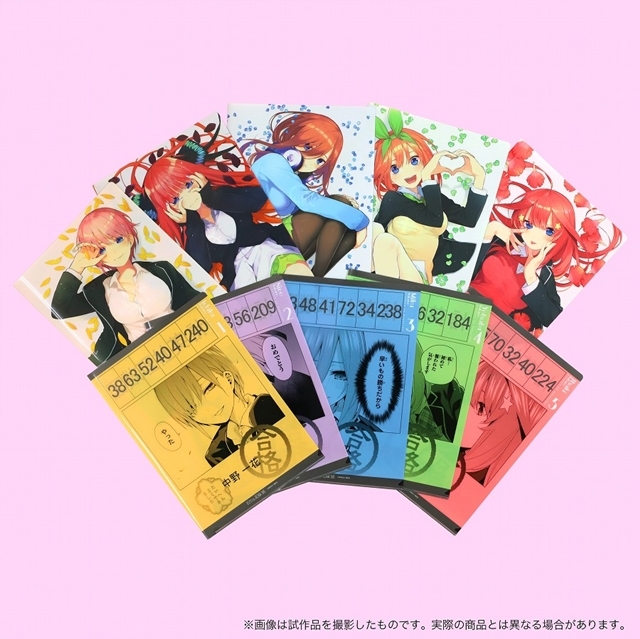 五等分の花嫁展』より販売グッズ情報を大公開！ | アニメイトタイムズ