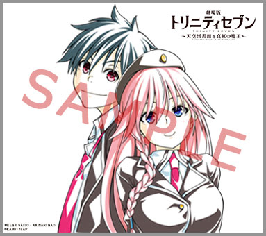 劇場版トリニティセブン』第2弾、舞台挨拶＆来場者プレゼント情報解禁