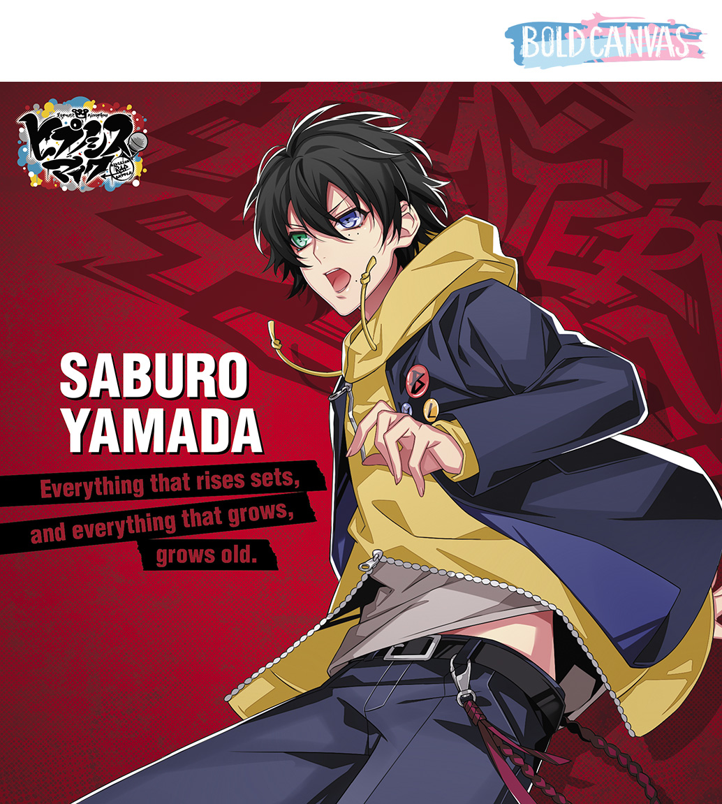 ヒプマイ」が一番くじに初登場！ 4/12より順次発売予定 | アニメイト