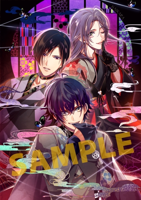 明治活劇 ハイカラ流星組』のアニメイト限定セットが登場