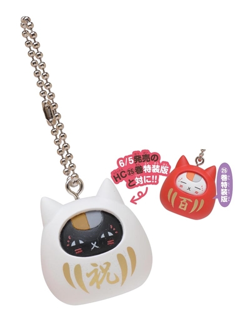 夏目友人帳』ニャンコ先生フィギュアストラップがふろくで、LaLa7月号5