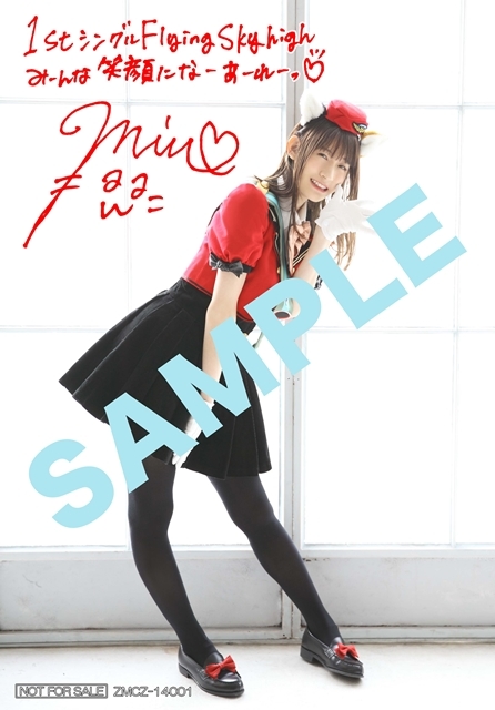 ルミナスウィッチーズ1stシングルよりアニメイト＆ゲーマーズの特典