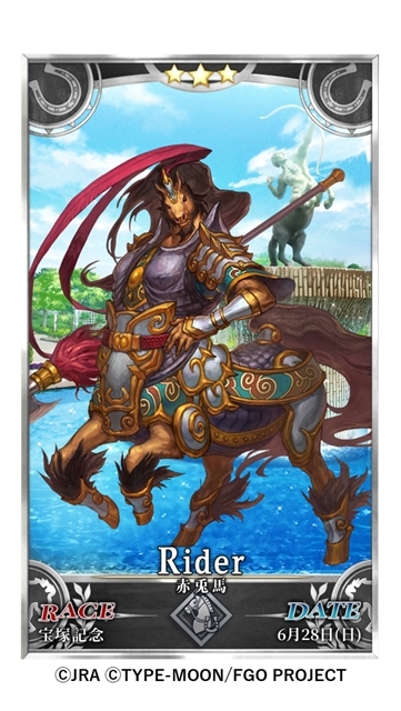 JRA×FGOのコラボ企画が発表！描き下ろしイラストもお披露目