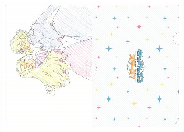 くじメイト」よりTVアニメ『あんスタ！』オンラインくじ第2弾が登場