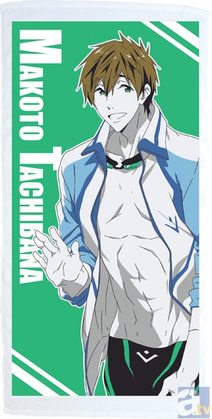 濡れた体を包み込む！『Free!』ほぼ等身大のバスタオルが登場