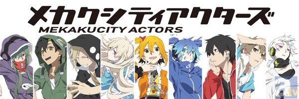 カゲロウプロジェクト」の全貌に迫る!!【アニメ編】 | アニメイトタイムズ