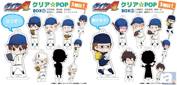 京まふフロンティアワークスブースで「ダイヤのA」グッズ販売