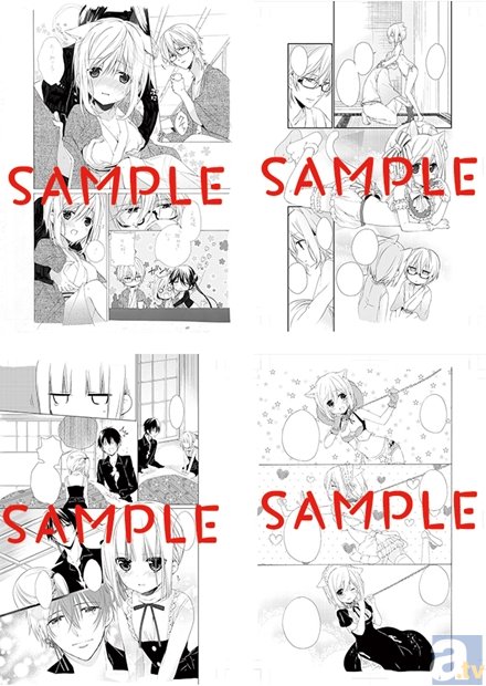 10月23日発売『くだみみの猫』第4巻、発売記念キャンペーン開催