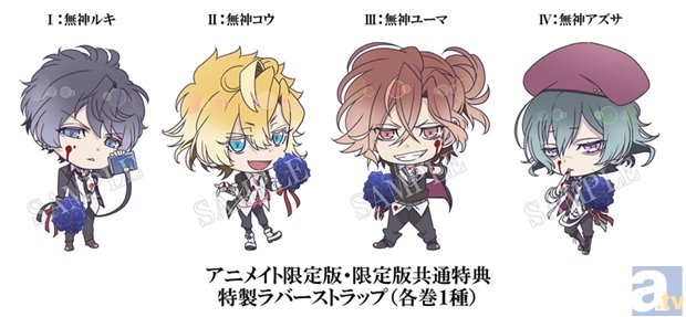 アニメ「ディアラヴァMB」DVDジャケット&特典を公開 | アニメイトタイムズ