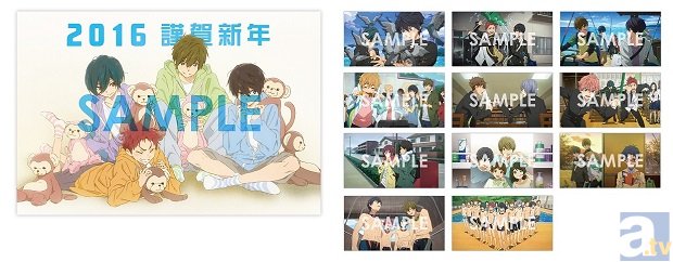 映画 ハイスピード！』追加入場者プレゼント配布決定 | アニメイトタイムズ