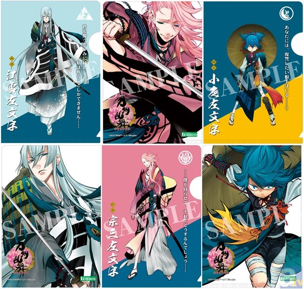 刀剣乱舞』から美麗な刀剣男士のクリアファイル第3弾が登場