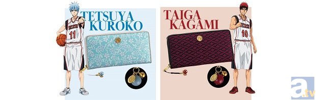 京都×『黒子のバスケ』西陣織長財布を限定販売！ | アニメイトタイムズ