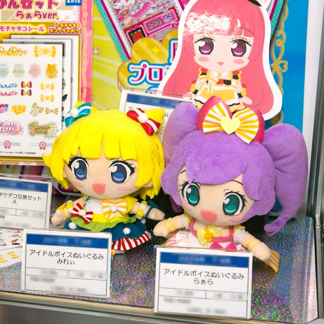 プリパラ』新シリーズ始動、新商品をいち早くお届けぷり