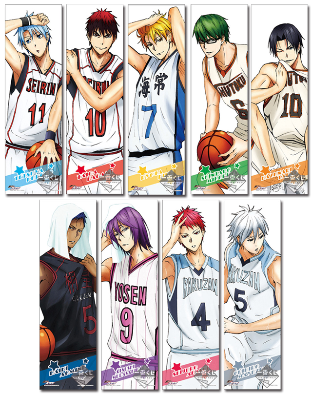 一番くじ 黒子のバスケ～練習試合しませんか～7/9より順次発売